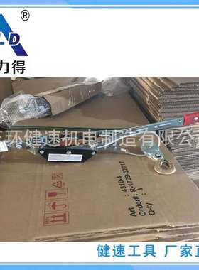 倍力得2T轻型 双齿轮 双钩 紧线器 船用钢丝绳 KH2000-QB
