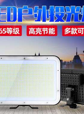 谦润照明led投光灯户外家用庭院室外壁灯太阳能大功率防水感应灯