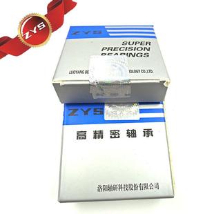 洛阳轴研科技ZYS精密陶瓷球轴承H7019 高速机床轴承 HQ1P4