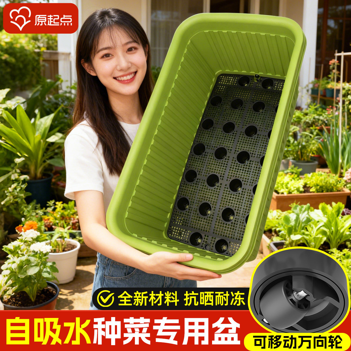 种菜专用盆浅款种植盆自吸水阳台塑料花盆可储水种植盆户外种菜盆,鲜花速递/花卉仿真/绿植园艺,花盆,淘宝优惠券,粉丝福利购,淘宝优惠卷