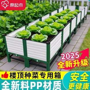 种植箱楼顶长方形楼顶花箱阳台种菜盆塑料花盆种菜专用箱特大清仓