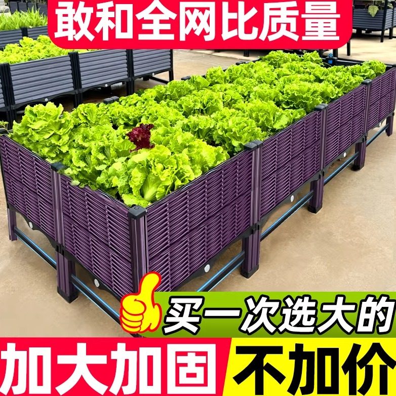 种植箱种菜专用箱楼顶家庭长方形花箱阳台种菜盆塑料花盆特大清仓,鲜花速递/花卉仿真/绿植园艺,花盆,淘宝优惠券,粉丝福利购,淘宝优惠卷