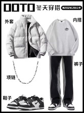 男装2024新款衣服秋冬季时尚高级感棉服外套大衣搭配裤子痞帅一套