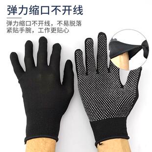 棉线防滑手套 透气耐磨尼龙点珠加密劳保工地干活工作 手套男 薄款