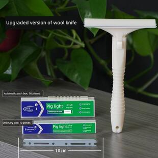 2026新款猪光光刮毛刀大号猪肉猪皮牛羊肉皮去毛刮猪毛猪油神器