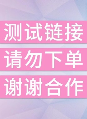 vpfay维帕菲赖氨酸测试链接勿拍