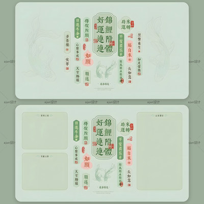 电脑壁纸4k高清淡绿彩签主屏/分区款个性化背景桌面图像/锁屏界面