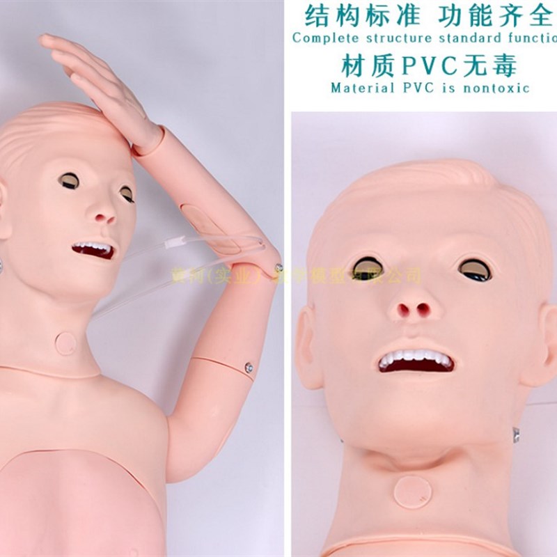 新品高级全功能护理训练模拟人 带8块创伤模块 女性护理教学人体