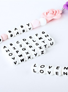 新品15/36/100/200/500/1000pcs Letter Silicone Beads 12mm Bab