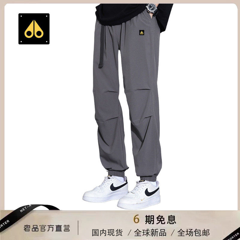 【官网折扣】剪刀四季新款百搭男士直筒运动长裤舒适时尚休闲裤宽