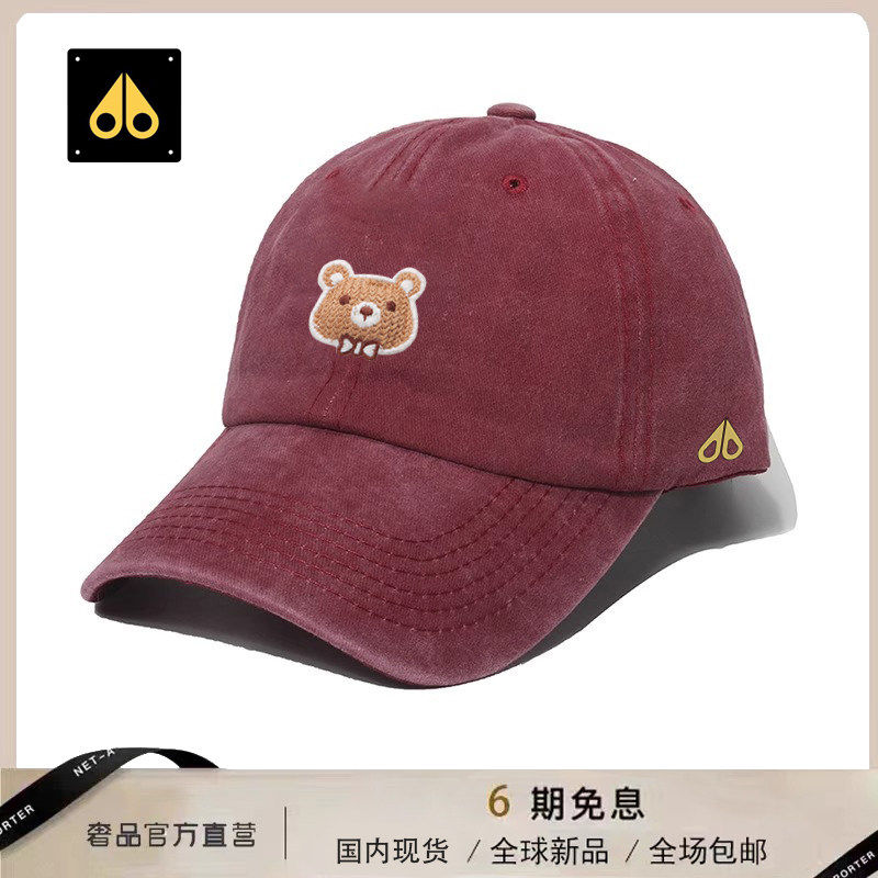 【官网折扣】剪刀四季新款潮流时尚休闲棒球帽男女款百搭休闲防晒