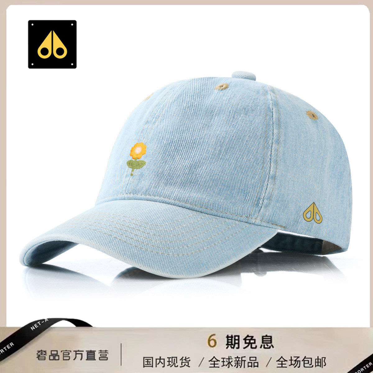 【官网折扣】剪刀四季新款百搭潮流鸭舌帽男女款显脸小防晒遮阳帽