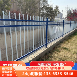 锌钢围墙护栏院墙庭院围栏农村院墙学校户外防护隔离栅栏铁艺栏杆
