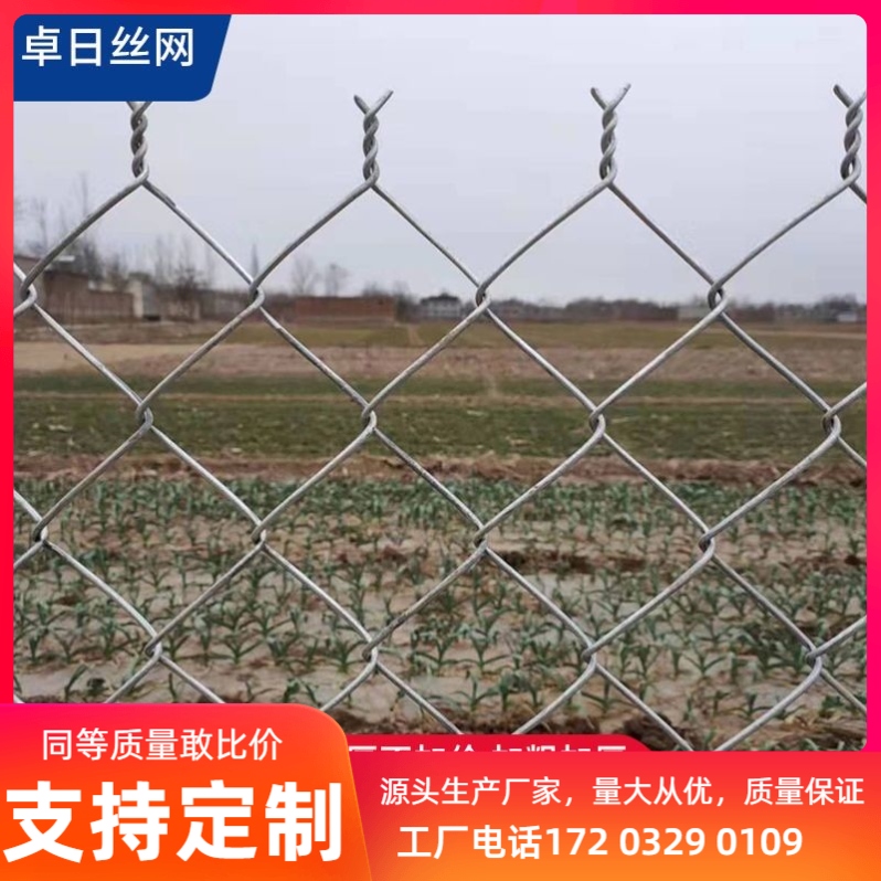 镀锌铁丝网钢丝鱼塘果园圈地防护网养猪牛羊勾花网鸡鸭鹅养殖网