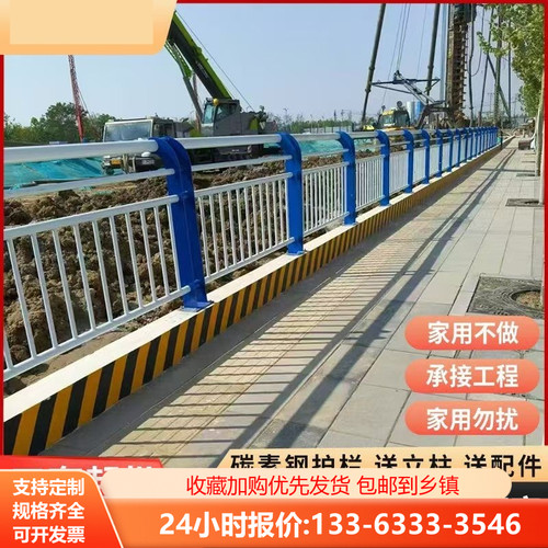 定制桥梁护栏河道防撞护栏景观护栏堤坝水渠护栏湖边护栏