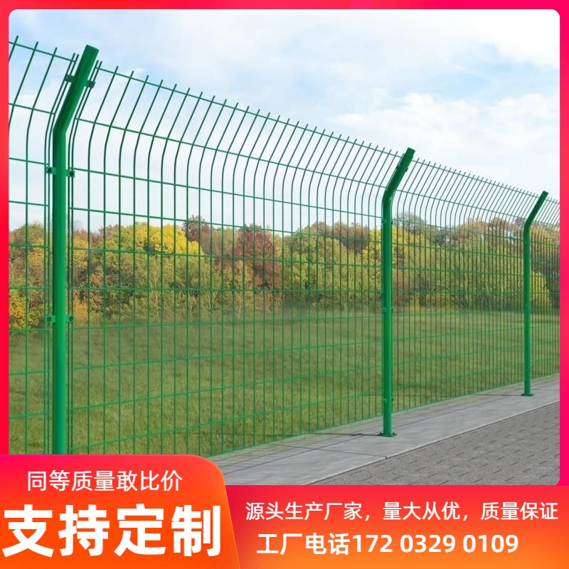 高速公路双边丝护栏铁丝网绿色鱼塘光伏围栏隔离果园圈山养殖防护