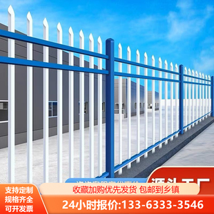 铁艺栅栏小区家用庭院别墅围栏锌钢围墙护栏院墙网护栏户外隔断墙