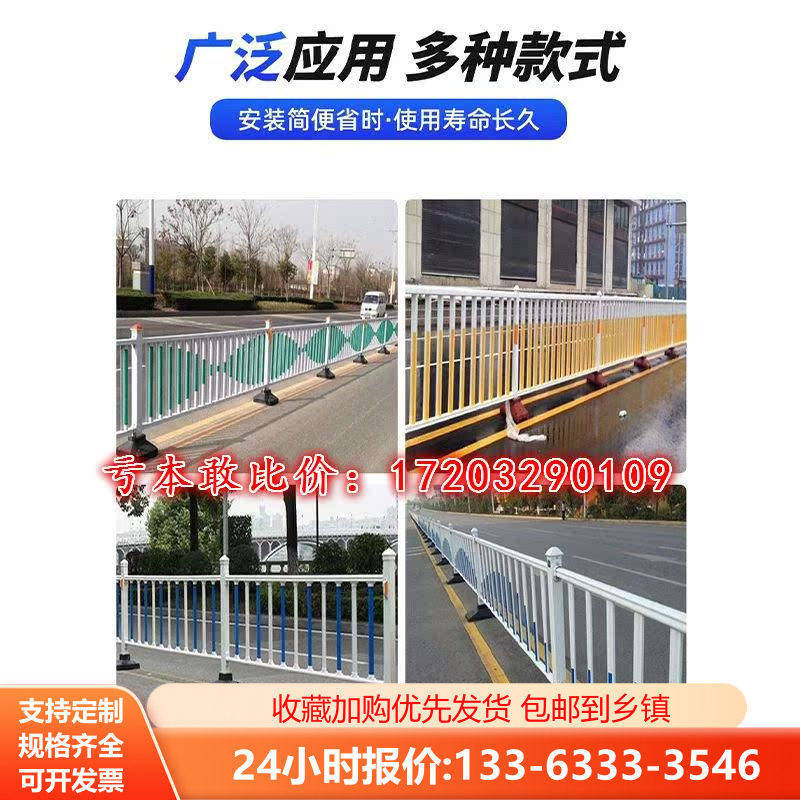 市政道路护栏人行道防撞栏