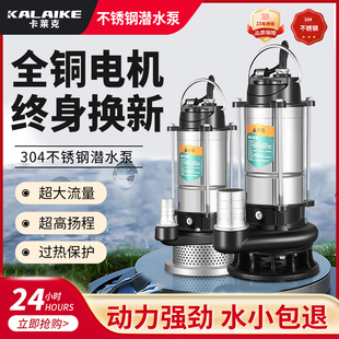 家用农用深井小型潜水泵220v高扬程抽水机灌溉抽水泵大流量污水泵