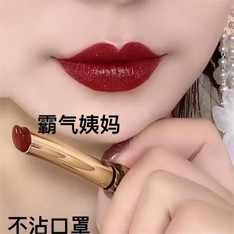 兰奕印迹锁色雨衣口红红色唇膏不沾口罩持久显色正品不掉色热销榜