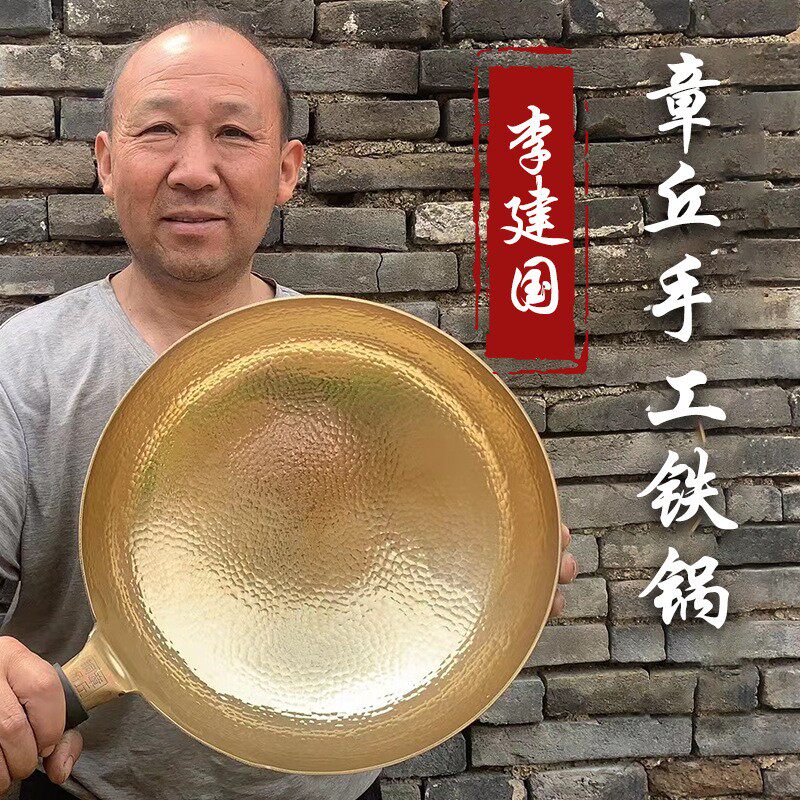 章丘铜锅炒锅鱼鳞锅家用纯铜不粘