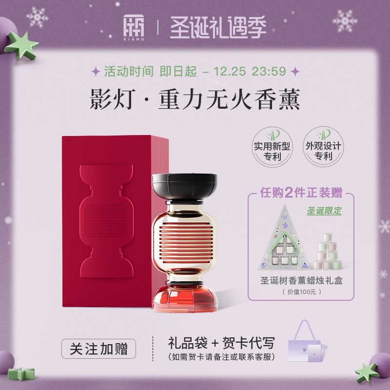 颠覆性创新结构，随行随止，扩香自由