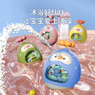活动小礼品赠送宝宝婴儿洗澡玩具水陆不倒翁儿童戏水玩具