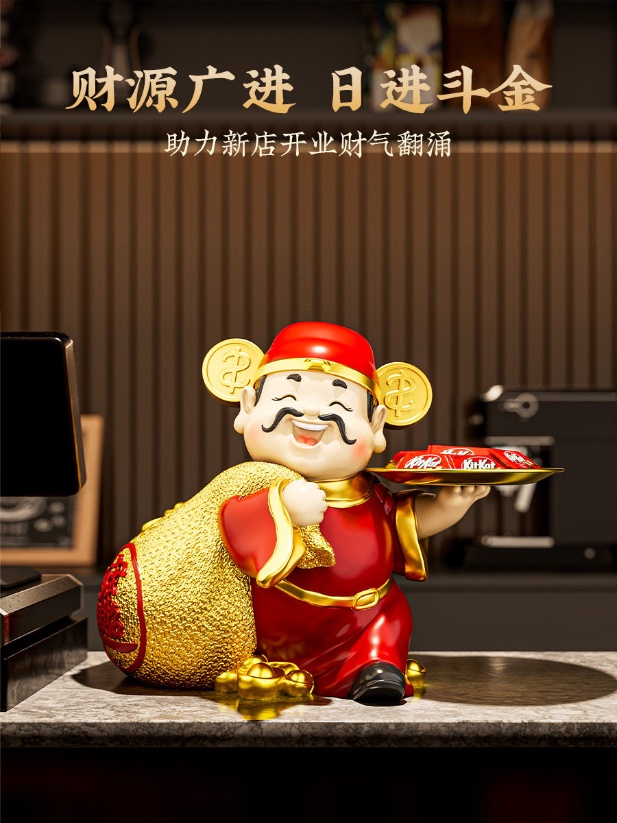 财神爷钱袋托盘客厅玄关店铺前台收纳装饰存钱罐高档摆件开业礼物