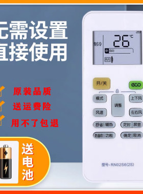 适用于Midea/美的 KFR-35GW/MHAB1 极光先锋空调遥控器 直接使用