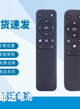乐曼L-MIX投影仪遥控器P07 P12 P12-Plus 微型投影仪遥控器
