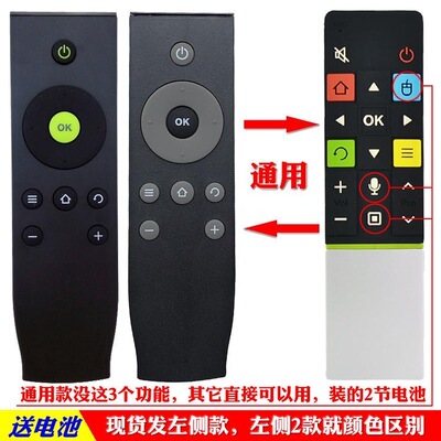 适用于TCL电视机 RC71S 爱奇艺L48A71S 7800通用RC71 RC71AQ原装