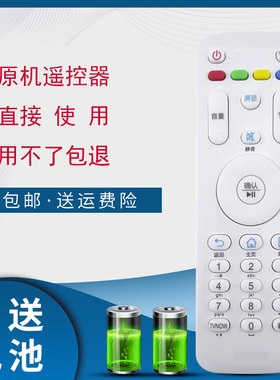 适用于统帅43寸高清智能电视 T43K31 电视机遥控器 直接使用