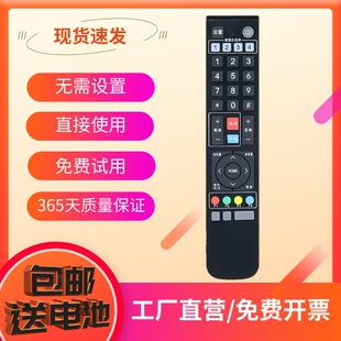 适用于天创恒达 TC-680/810/900/980S/990S 摄像头视频会议遥控器