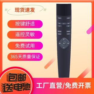 适用漫步者A300PRO A300 A200 A100 S3000 S90S70s201音箱遥控器