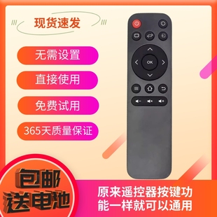 原装酷萤C1 夏新RD852 853 瑞格尔RD-862 先科DLP500E投影遥控器