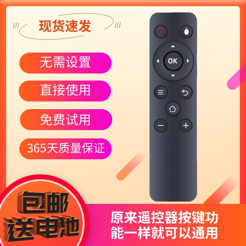 适用原装安克创新(NEBULA)M1 M2投影D4111便携投影机遥控器