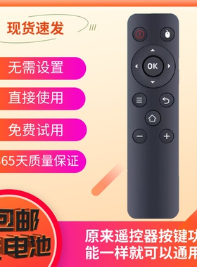 适用原装安克创新(NEBULA)M1 M2投影D4111便携投影机遥控器