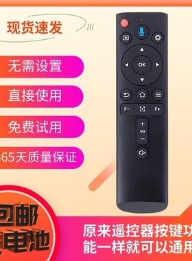 适用联想H5 先科P6 欧擎K10 纽曼X1 爱国者h56 H83投影仪遥控器