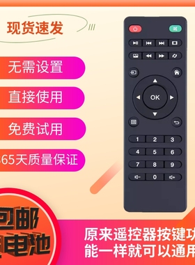 适用SAST先科投影仪投影机遥控器DLP500C LCD2000A/E LCD1000C/E