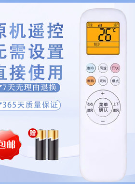 适用于 AUX/奥克斯KFR-35GW/BpR3QYQ1+1 爱琴海 自清洁空调遥控器