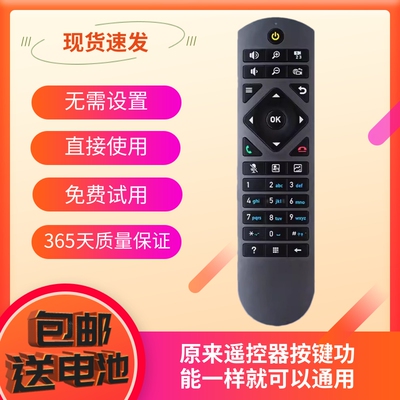 适用华为高清视频会议终端遥控器VPC600/620 TE30/40/50/60 RP100