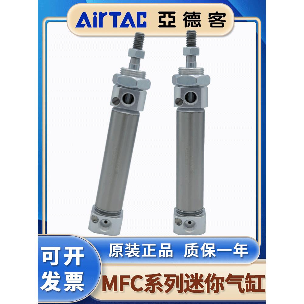 亚德客不锈钢迷你气缸MFC20 25 32 40X50X75SUx100x125SCAX200SCM