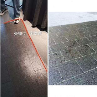 石材增光增亮增艳剂青石板防水保护漆抛光翻新地砖瓷砖防污剂