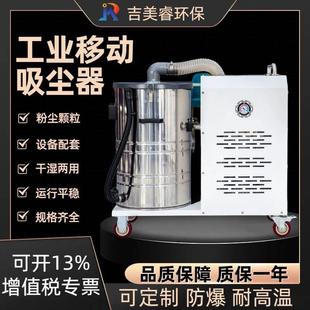 粉尘纸屑回收布袋除尘器 XBK 4000工业吸尘器 4KW移动式 吸尘机