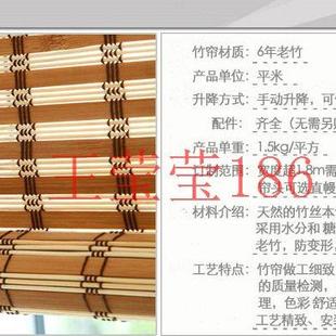 北京竹卷帘窗帘竹门帘遮光遮阳隔热茶室竹子卷帘隔断百叶竹推拉门