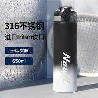 淘森林不銹鋼保冷保溫水杯子男款中學(xué)生壺上學(xué)專(zhuān)用大容量2024新款