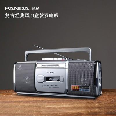 熊猫6610录音带插放机录音老收录机/手提CD/面