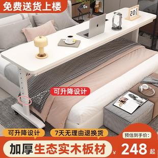 书桌家用长条桌学生简易靠墙移动升降工作台阳台床头跨床窄电脑桌