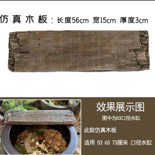 饰仿石头鱼 .古法养鱼缸生态造景碗莲陶瓷盆家用阳台水培池小型装