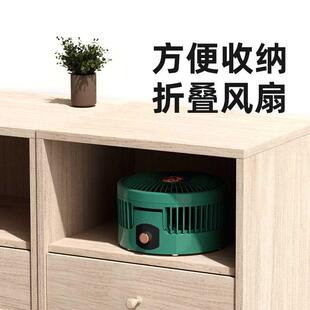 强力空气循环风扇迷你便携 电风扇家用轻音大风力桌面台扇小型台式